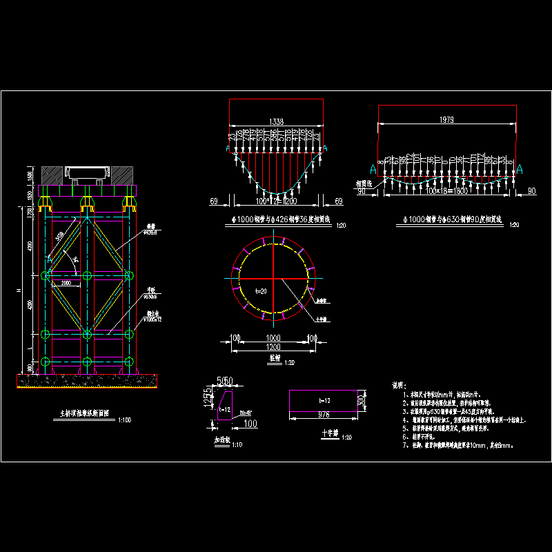 主桥顶推墩结构图（二）.dwg