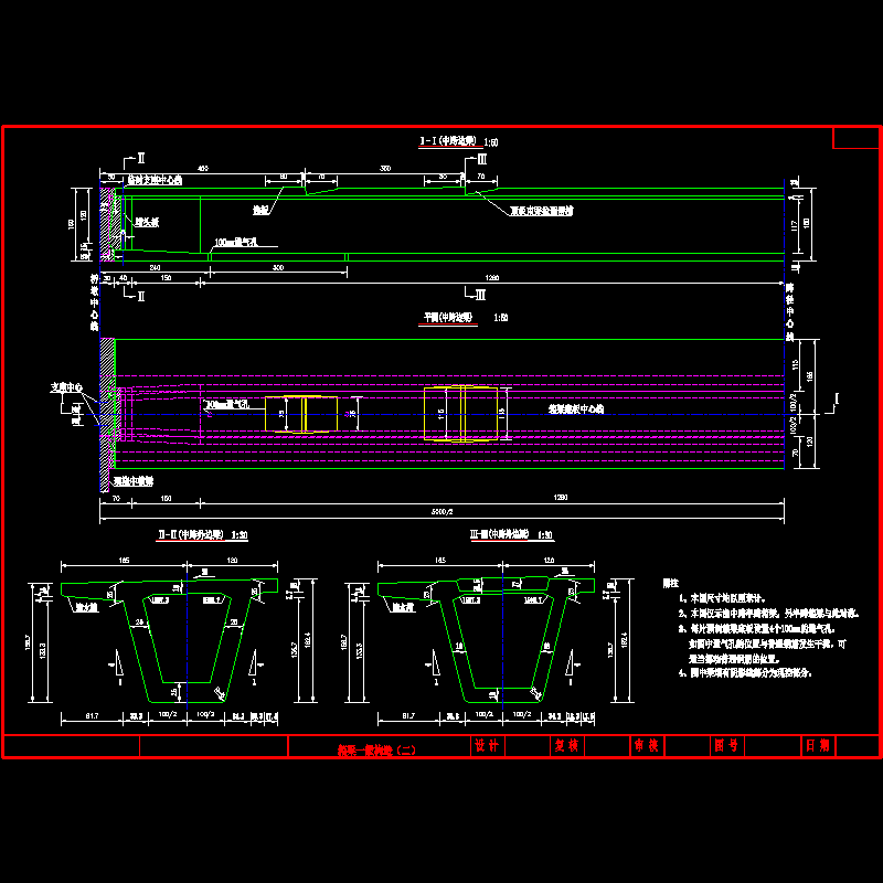 04箱梁一般构造_2中跨.dwg