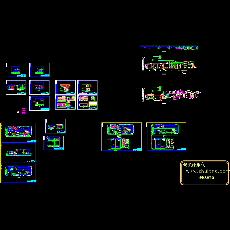 中水处理系统投标设计图纸.dwg - 1