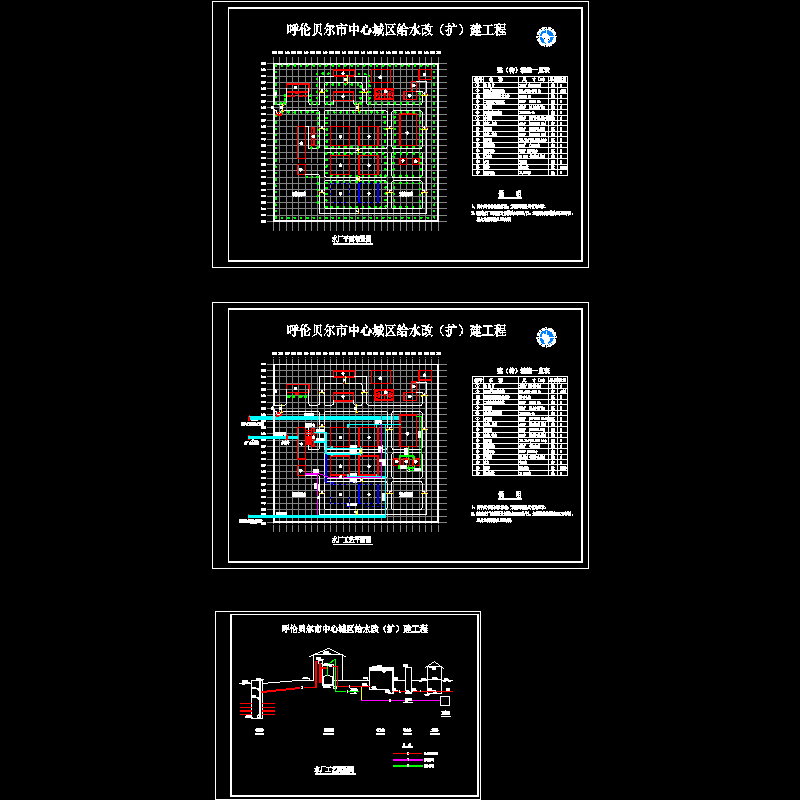 10万吨净水厂设计CAD施工图纸.dwg - 1