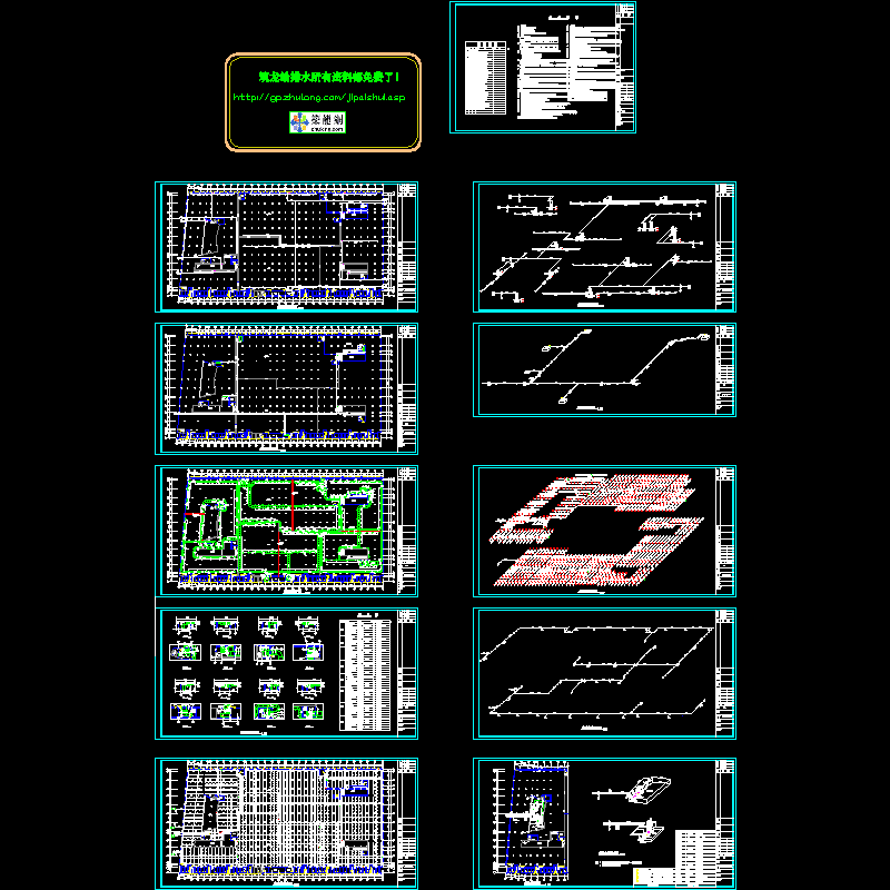 省委车库给排水设计CAD施工图纸.dwg - 1