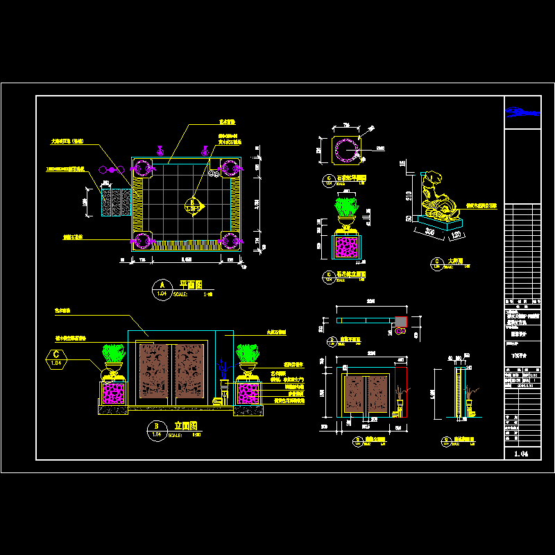 1.04下沉平台.dwg