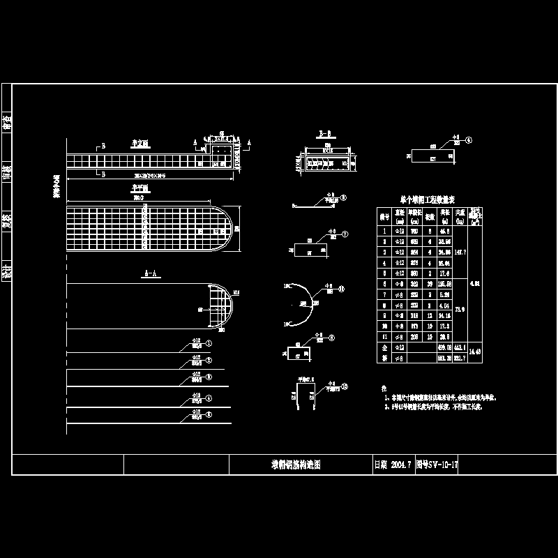 墩帽布筋.dwg