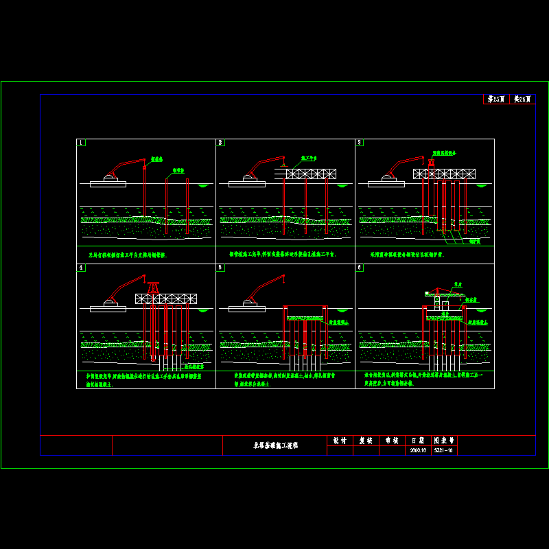 s321-18.dwg