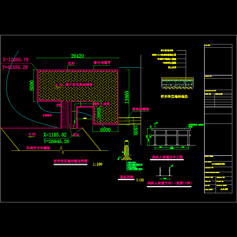 05-a-03.dwg