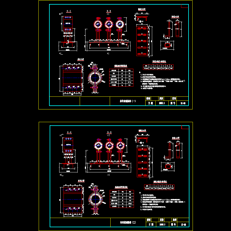 减振装置.dwg