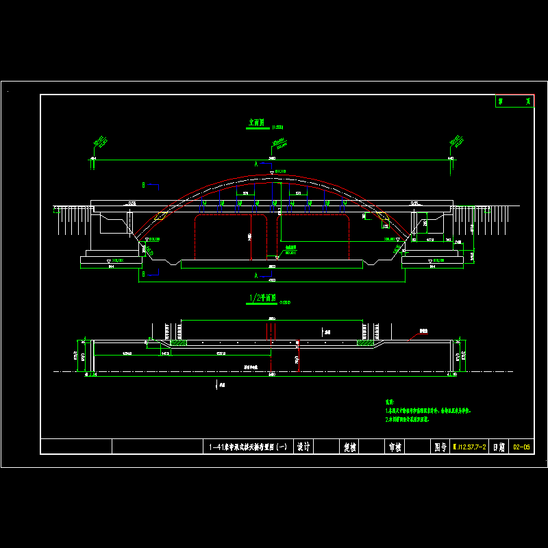 03中承式拱桥型布置图（一）b=9.7m).dwg