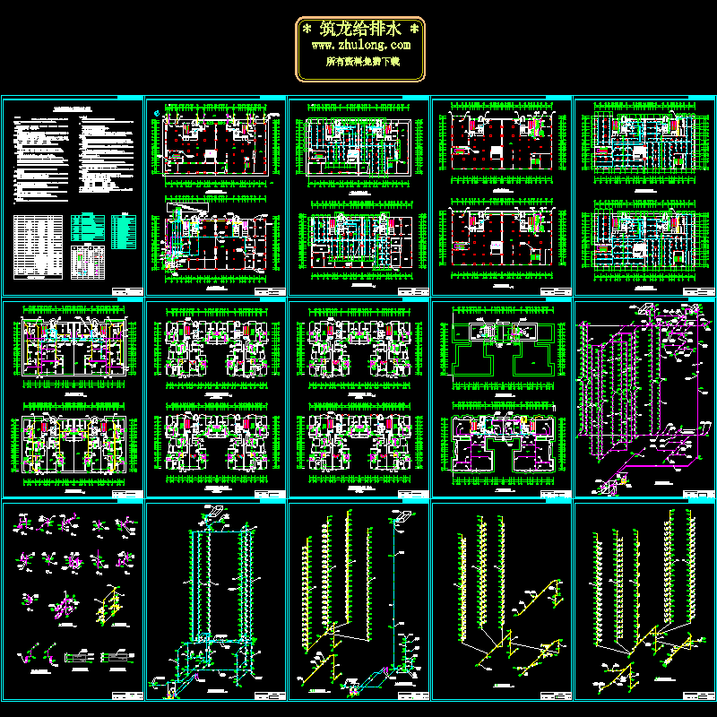 大厦给排水CAD施工图纸 - 1