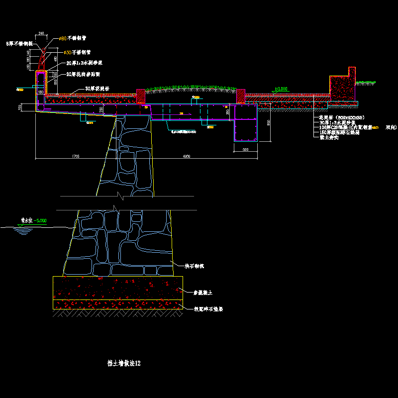 12-档土墙做法12.dwg