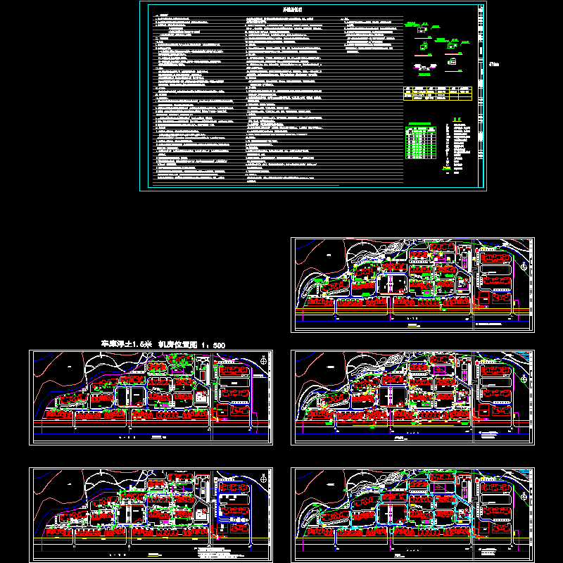 小区室外管线综合CAD图纸 - 1