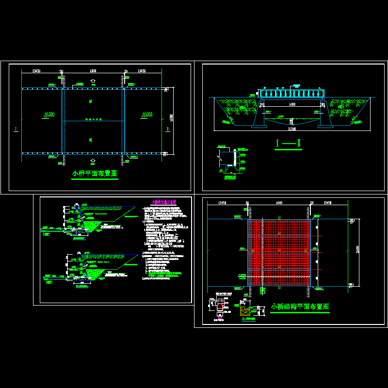 小型架桥结构CAD图纸 - 1