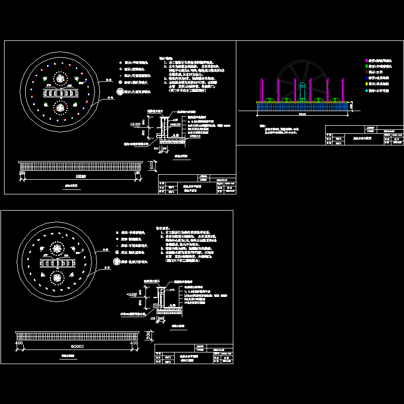彩色音控喷泉CAD施工图纸 - 1