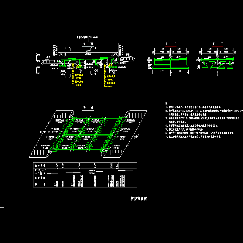 04-桥型布置图.dwg