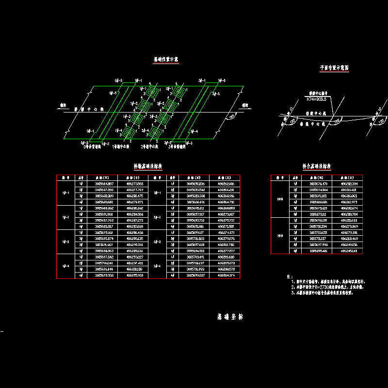 05-基础坐标.dwg