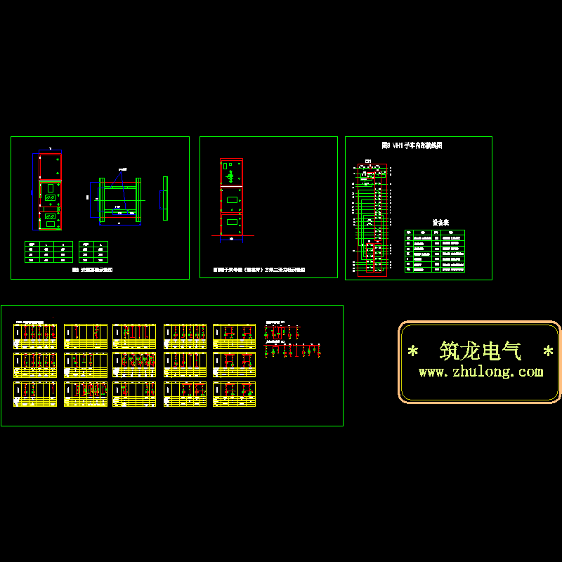 KYN28-12开关柜电气设计CAD图纸 - 1