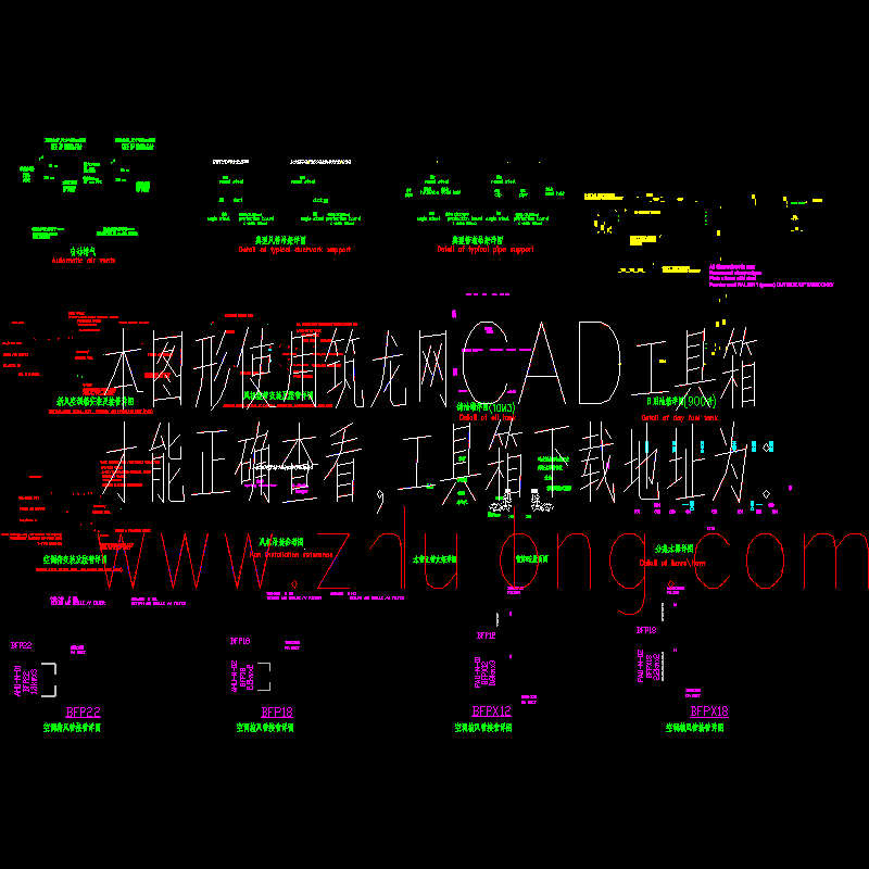 暖通各设备安装详图p.dwg