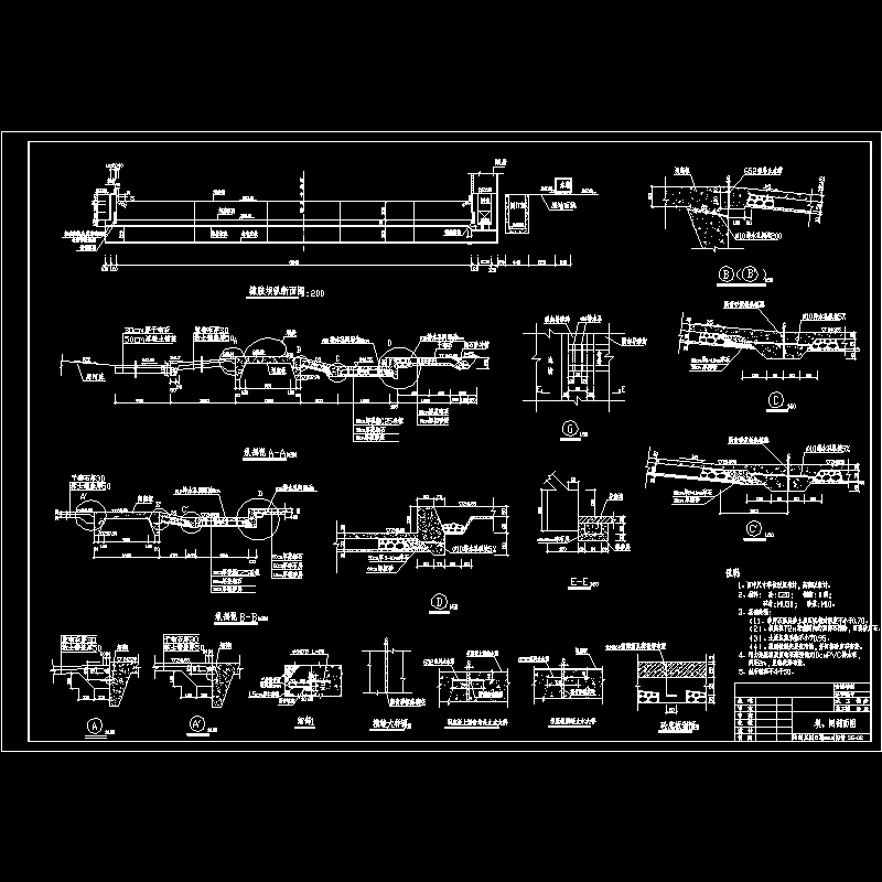 02.坝、闸剖面图.dwg