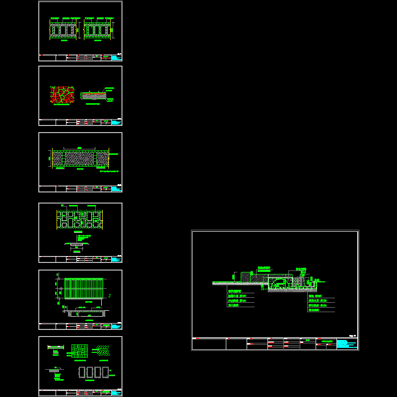 园路.dwg