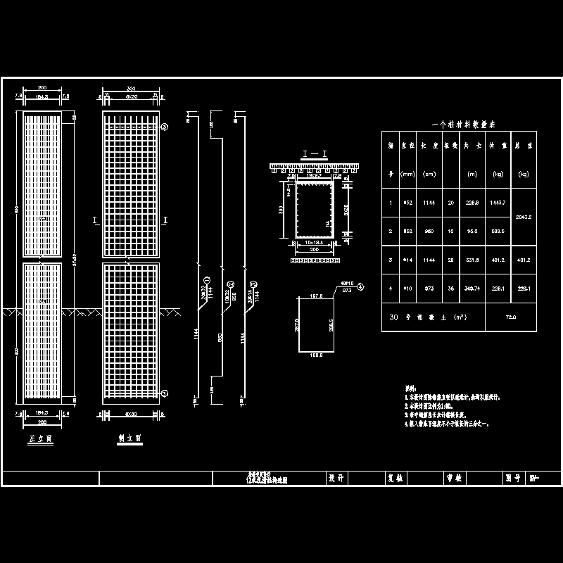 12m桩.dwg