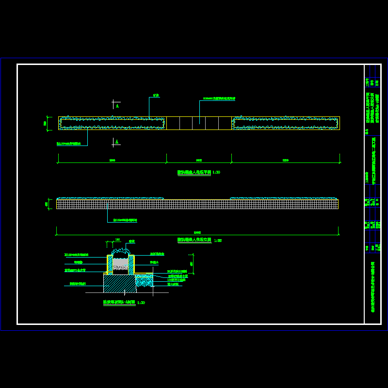 坐人花坛设计CAD图纸 - 1