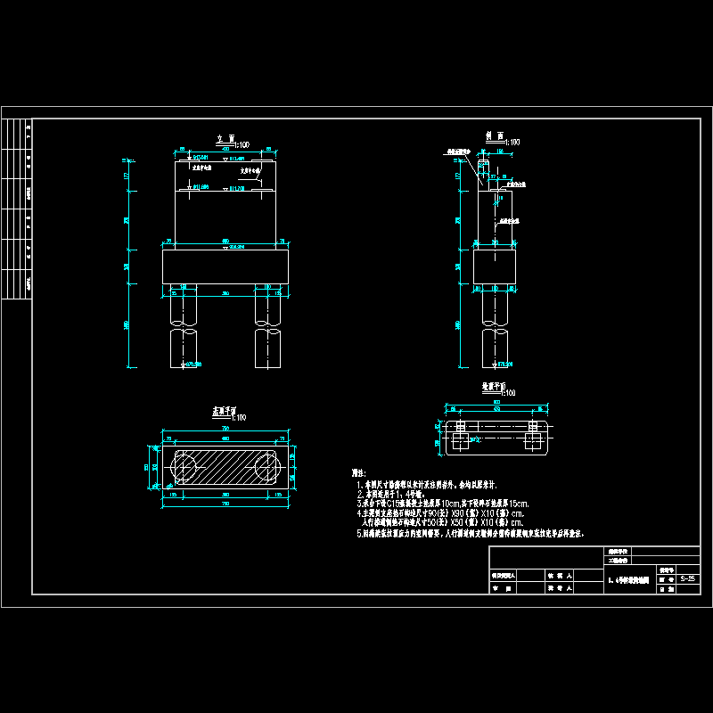 1、4桥墩构造图.dwg