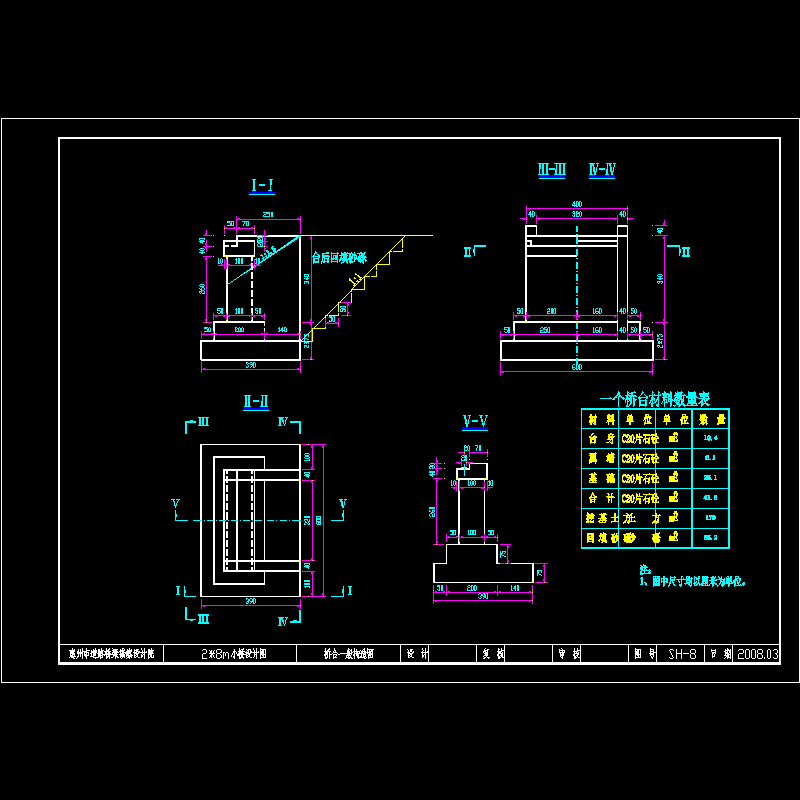 桥台一般构造图.dwg