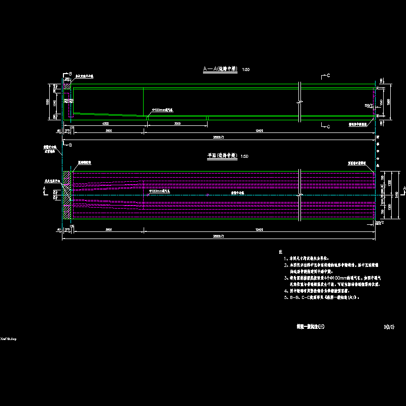 03箱梁一般构造_03.dwg