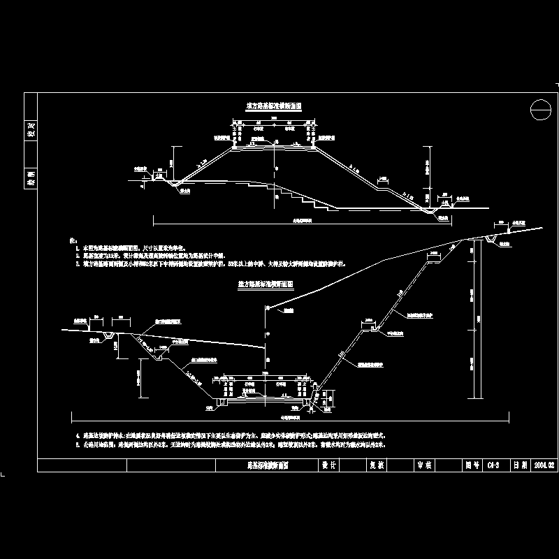 标准横断面图-cg.dwg