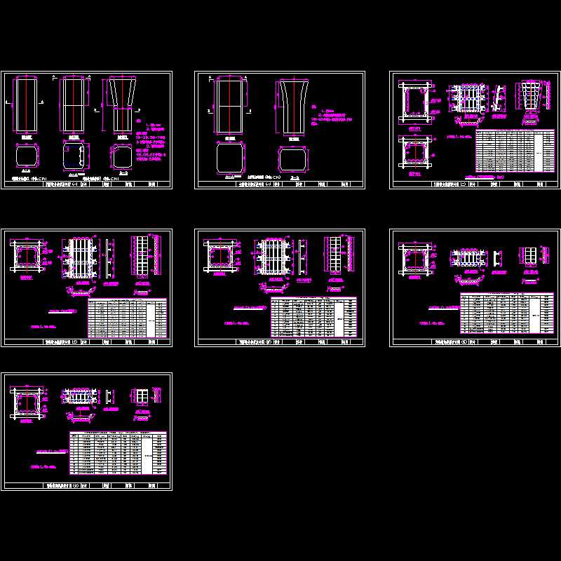 墩柱模板设计cad图纸,钢板厚度和螺栓的尺寸说明 - 1