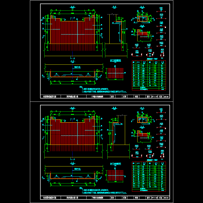 sv-1-17,19.dwg