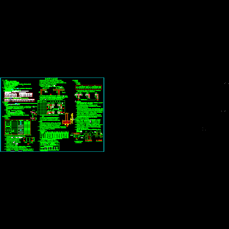 7度区综合楼结构设计说明.dwg - 1