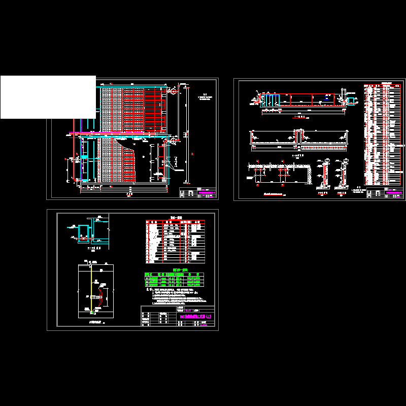 生物池（2004.2.24）.dwg