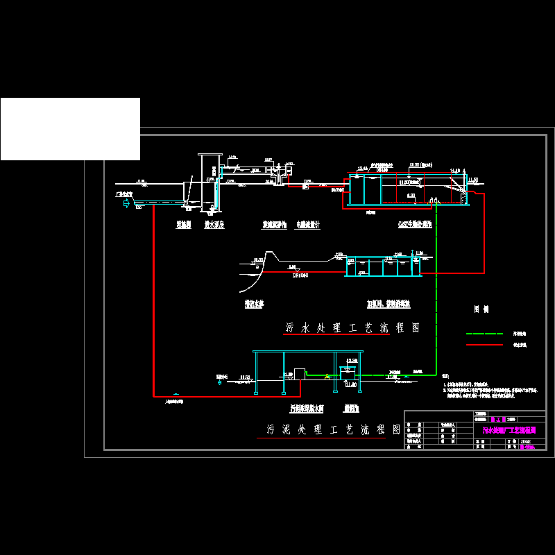 流程图(04.02.24).dwg