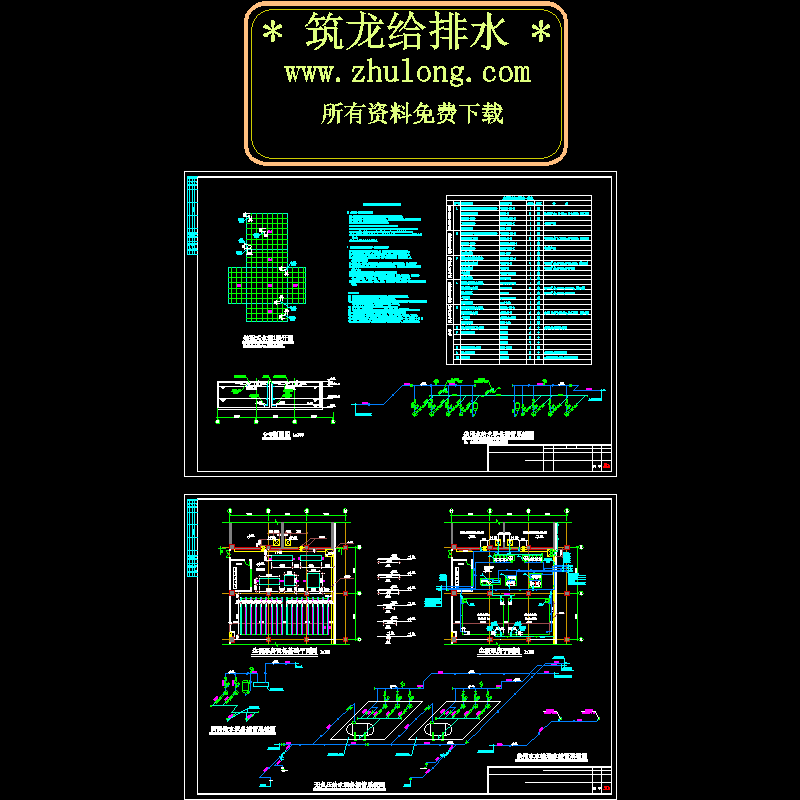 a-15-01,02 生活水泵房大样图.dwg