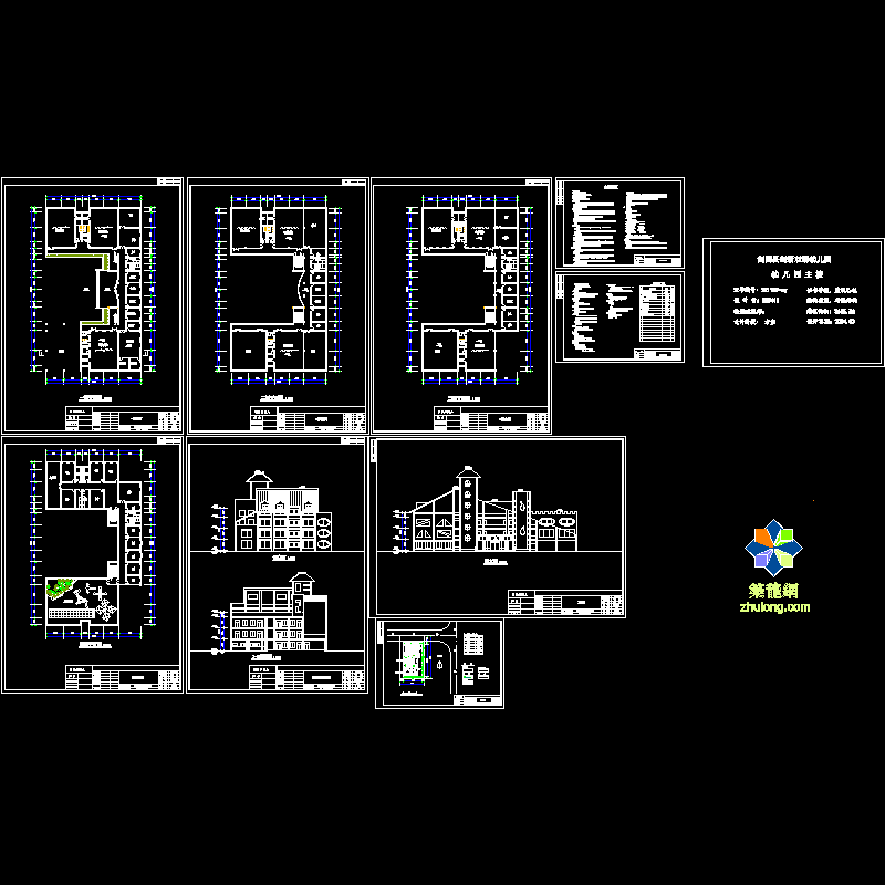 3层幼儿园建筑方案设计CAD初设图纸.dwg - 1