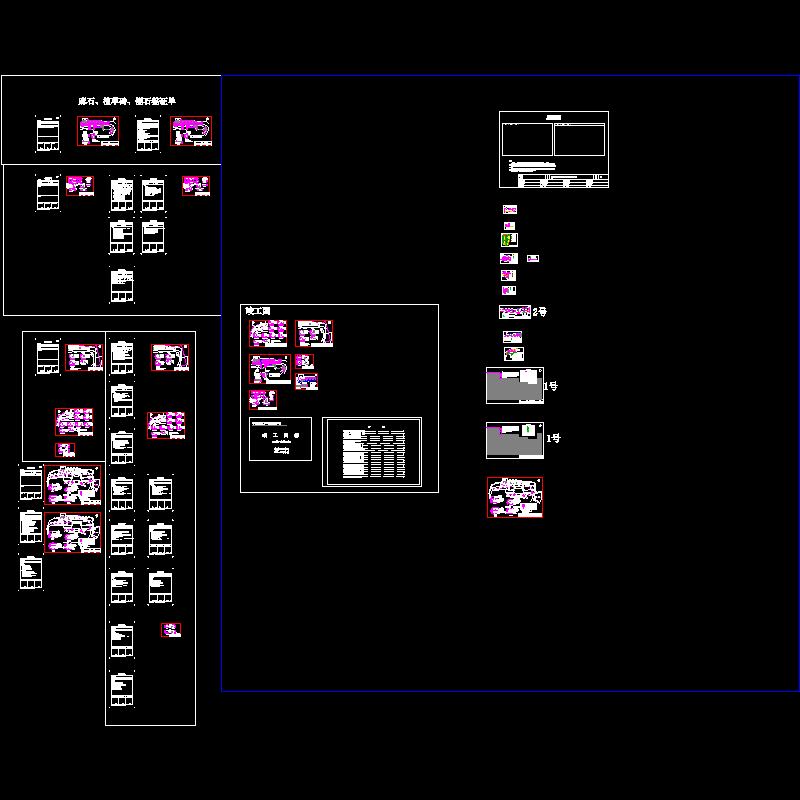 区行政中心景观绿化工程竣工图纸.dwg - 1