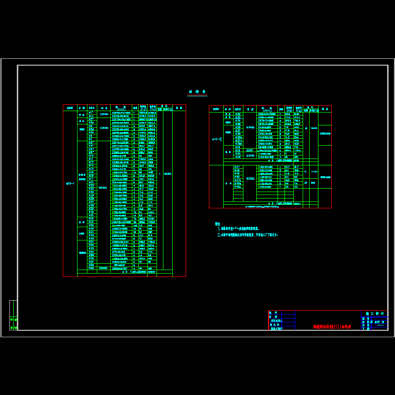 cl10.dwg