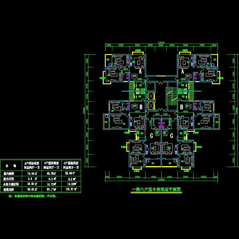 塔式高层一梯六户型图纸（98/99/103）.dwg - 1