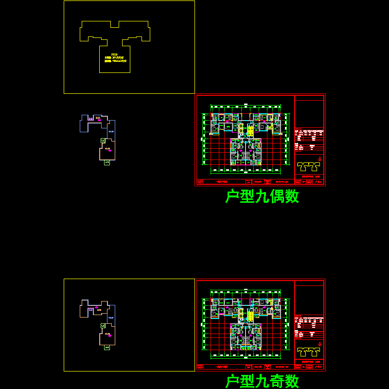 一核四户高层住宅楼户型平面图纸（349平方米）.dwg - 1