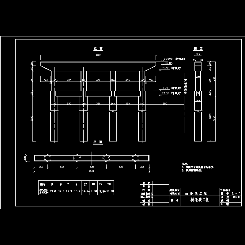 06桥墩构造图.dwg