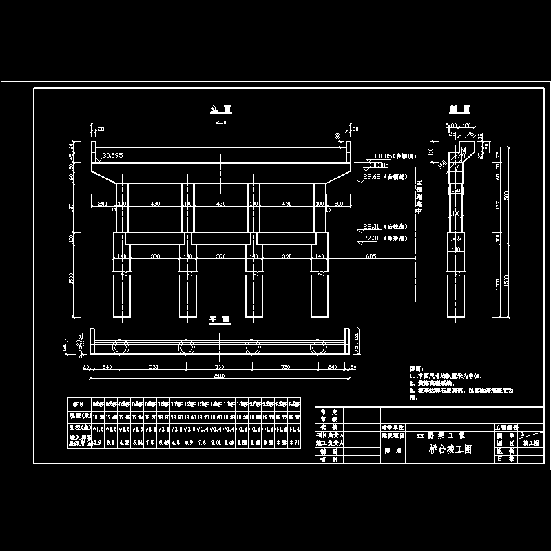 07桥台构造图.dwg