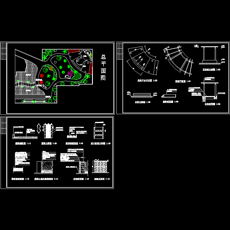 屋顶花园施工CAD图纸，共3张图纸 - 1