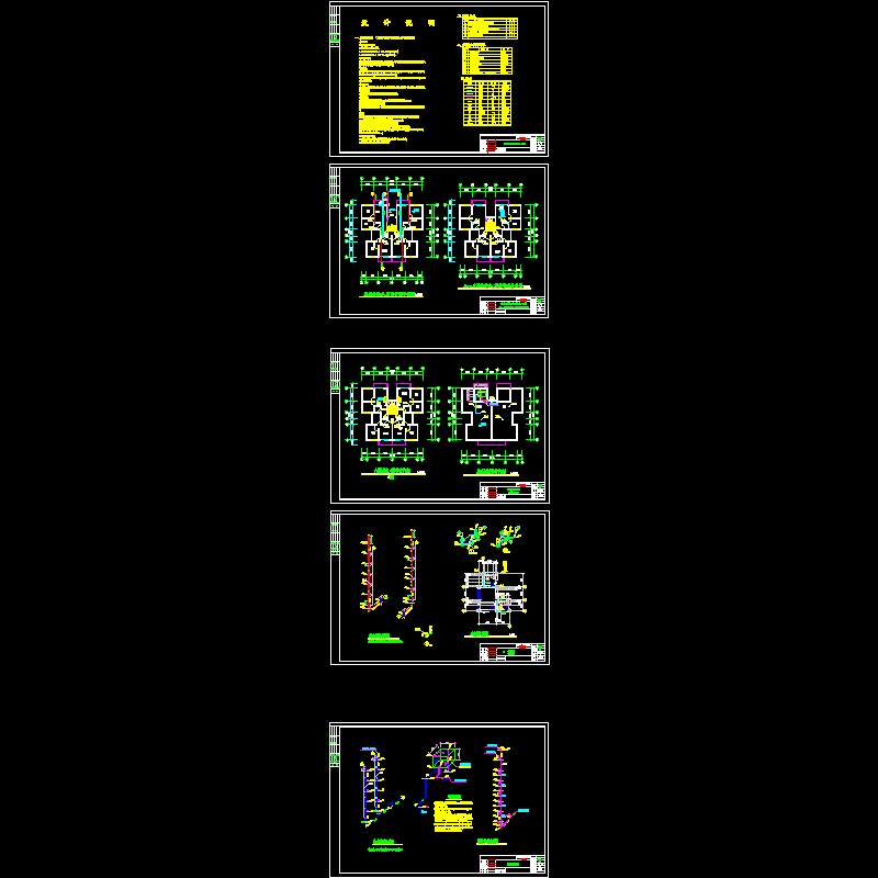 6层单身宿舍水施CAD大样图（设计说明） - 1