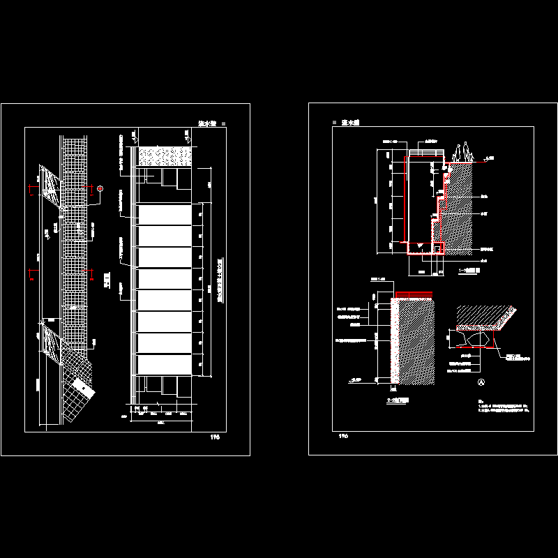 流水壁做法CAD详大样图 - 1