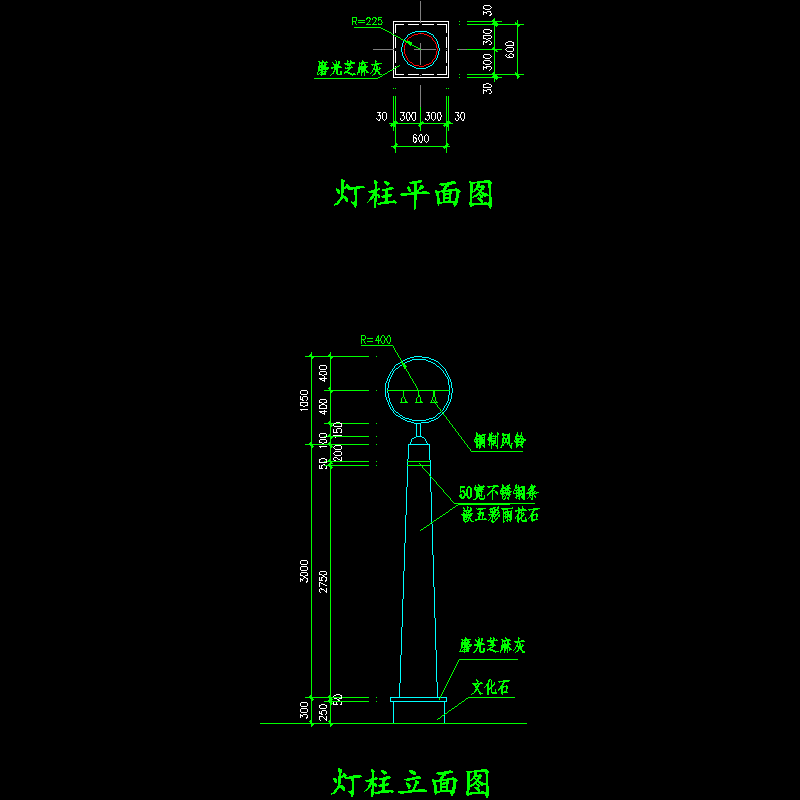 11-灯柱方案11.dwg