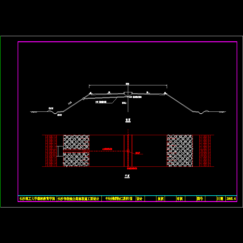 中央分隔带排水设计图.dwg