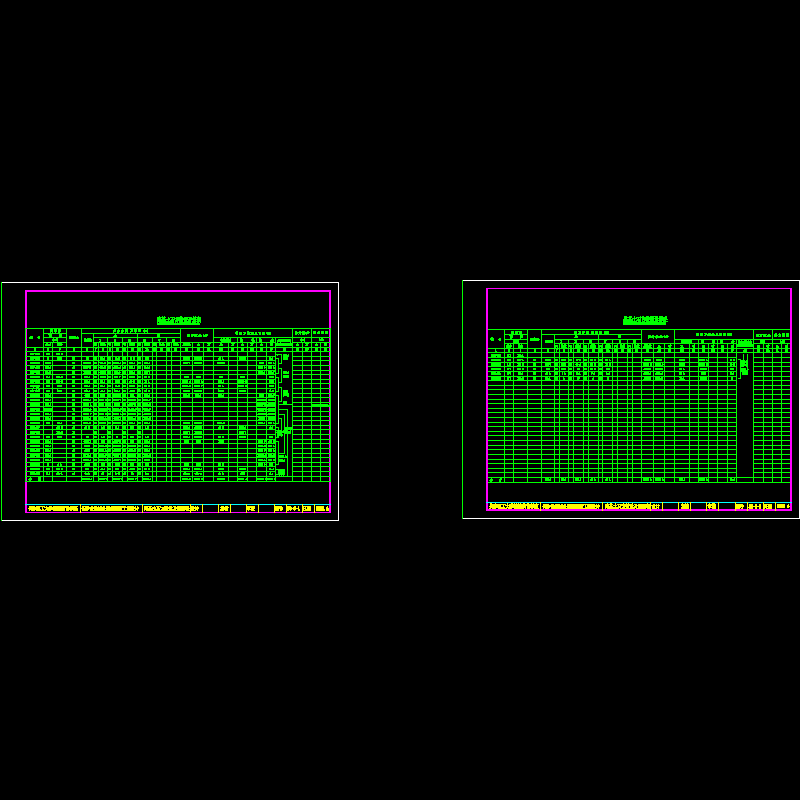 土石方调配.dwg