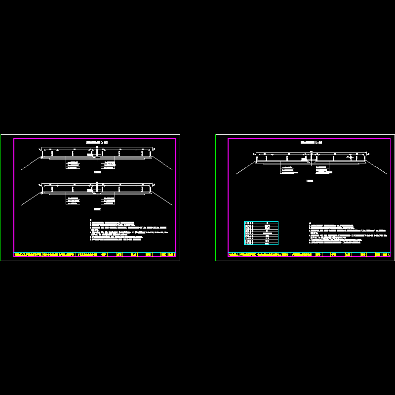 水泥混凝土路面结构图.dwg