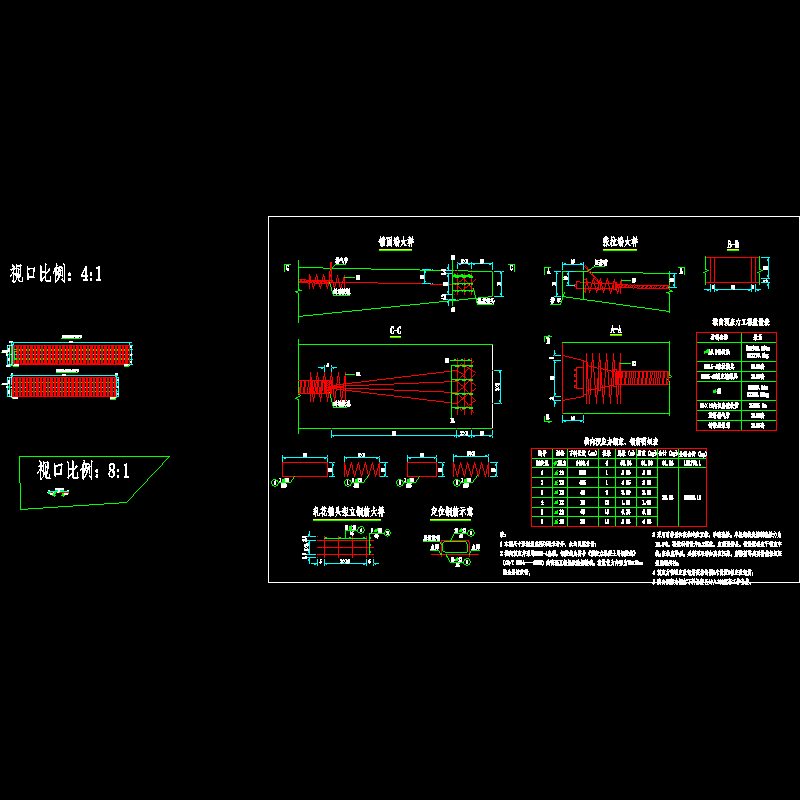 横向预应力.dwg