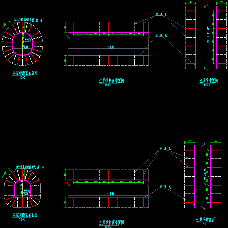 宜万铁路隧道平导3m全断面径向注浆设计CAD图纸 - 1